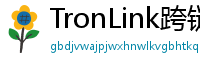 TronLink跨链钱包下载